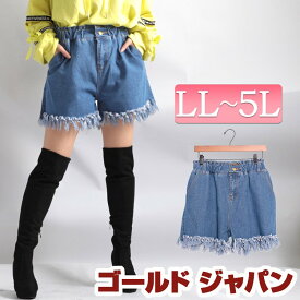 楽天市場 ギャル服 キッズ ベビー マタニティ の通販
