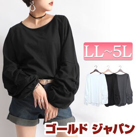 楽天市場 やすとも 服 ブランド レディースファッション の通販