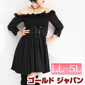 楽天市場 黒 ワンピース ミニの通販