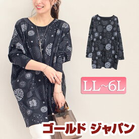 楽天市場 北欧 サイズ S M L 3l レディースファッション の通販