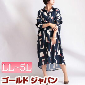 楽天市場 幾何学模様 ワンピースの通販