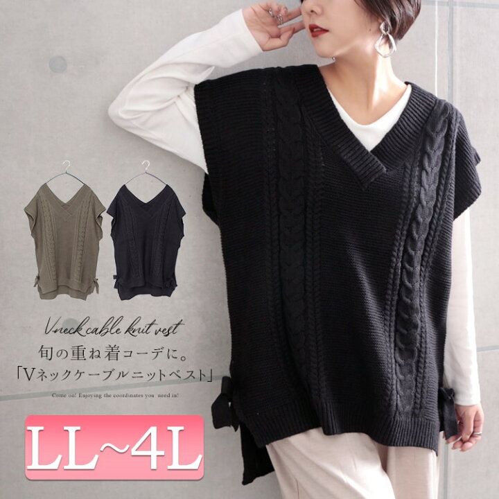 大きいサイズ レディース 2l 3l 4l Ll アニマル ゴールドジャパン ゼブラ柄ニットベスト トップス ブラック ホワイト ベスト 体型カバー 冬コーデ 冬新作 秋 黒 春のコレクション ベスト 大きいサイズ レディース 2l 3l 4l Ll アニマル ゴールドジャパン ゼブラ柄ニットベスト トップス ブラック ホワイト ベスト 体型カバー 冬コーデ 冬新作 秋 黒 春のコレクション ベスト