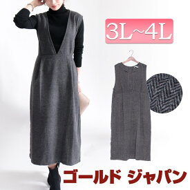 楽天市場 秋服 レディース ワンピース レディースファッション の通販