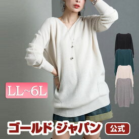 大きいサイズ レディース トップス ニット Vネックチュニック丈ニット ロングニット Vネックニット ロング 長袖 チュニック Vネック リブ バルーン ロング丈 長い 通勤 冬新作 秋服 春服 LL 2L 3L 4L 5L 6L オフホワイト 白 グレー ブラック 黒 グリーン ゴールドジャパン
