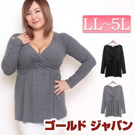 楽天市場 セクシー 大きいサイズ レディースファッション の通販