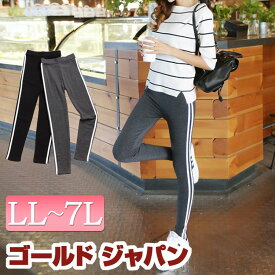 楽天市場 スポーツ レギンス 冬の通販