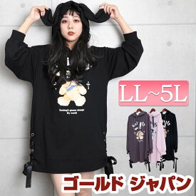 ブレンド ナサニエル区 仕立て屋 くま トレーナー ブランド Annejacobsonmusicstudio Com