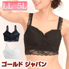 大きいサイズ レディース インナー 下着 ブラジャー ヌーディー総レースブラ ブラ レース 谷間 セクシー 花柄 フルカップ ランジェリー ノンワイヤー ナイトブラ ストレッチ カップ 冬新作 秋服 冬服 春服 夏服 通年 LL 2L 3L 4L 5L ブラック 黒 ホワイト ゴールドジャパン