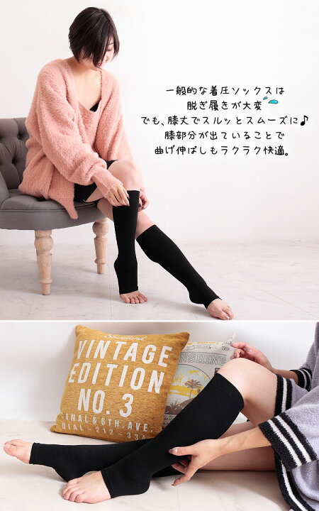 楽天市場】大きいサイズ レディース インナー ナイトウエア 靴下  