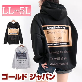 楽天市場 冬服 パーカー トップス レディースファッションの通販