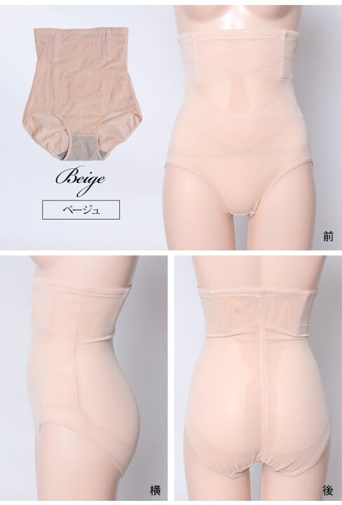 楽天市場】大きいサイズ レディース インナー 下着 補正下着 ガードル  