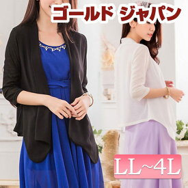 楽天市場 フォーマル カーディガン ボレロ トップス レディースファッションの通販