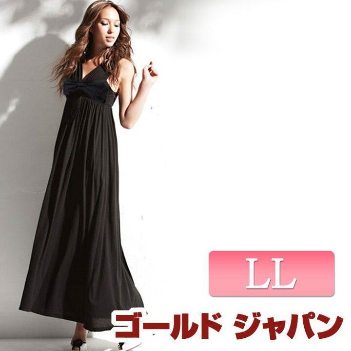 楽天市場 大きいサイズ レディース ワンピース ロング ロング丈 Aライン ワンピ Aラインワンピース ロング丈ワンピース シンプル 無地 フレアワンピ フレア フレアー 流行り 通販 人気 胸元切り替え 楽ちん 体系カバー 大きな 大きめ 大 Ll 2l Xl 3l 4l 5l ブラック 黒
