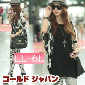 楽天市場 マタニティ 服 ギャルの通販