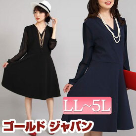 楽天市場 授乳服 フォーマル 結婚式 サイズ S M L 3l マタニティ ママ用品 キッズ ベビー マタニティ の通販