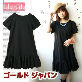 楽天市場 Ll ワンピースの通販
