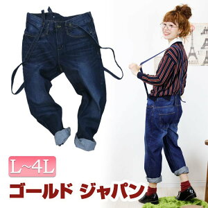 かわいい つなぎ レディースの通販 価格比較 価格 Com