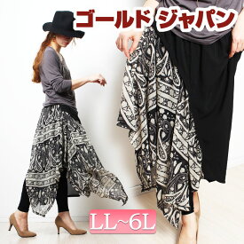 楽天市場 夏服 レディース 柄ペイズリー の通販