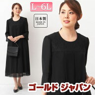 喪服 大きいサイズ レディース 締め付けのないゆったりシルエット♪ スーツ ワンピーススーツ ワンピース…