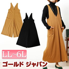 楽天市場 オールインワン 服 レディースファッション の通販
