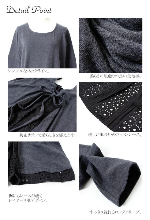 Outlet Sale 大きいサイズ レディース マタニティ マタニティウエア ママ カットソー 長袖カットソー フレアカットソー チュニックカットソー テールライン デザイン 長袖 長そで レース オススメ 通販 人気 即納 大 Ll 2l 3l 4l 5l Xl Xxl Llサイズ 13号 15号 17号