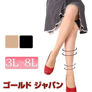 傫TCY fB[X ll 4l pXg }^jeB }} XgbLO RۖhL zH 10 leggings ÓdCh~ Yɂ tBbg ʋC Lk `ɂ [ v[g 3L 4L 5L 