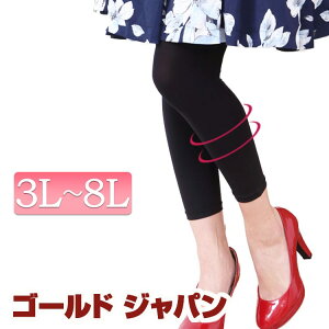 傫TCY fB[X }^jeB }^jeBEGA }} Xpbc MX Xgb`MX leggings Lk `ɂ ÓdCh~ zH RۖhL tBbg }`Ȃ v[