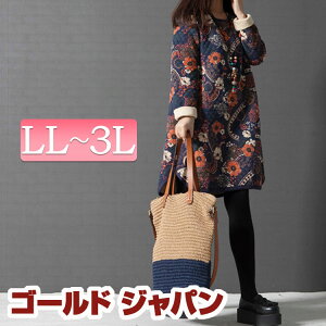 マタニティワンピース きれいめの人気商品 通販 価格比較 価格 Com