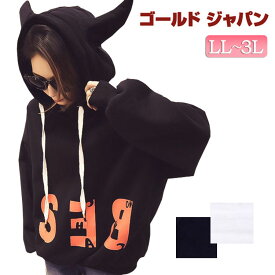 楽天市場 黒 パーカー トップス レディースファッションの通販