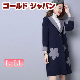 楽天市場 コート ロング マタニティ ママ用品 キッズ ベビー マタニティ の通販