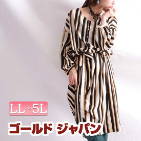 楽天市場 婦人服 通販 60代 オススメの通販 楽天市場 婦人服 通販 60代 オススメの通販