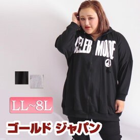 これまでで最高の黒 パーカー レディース 人気のファッション画像