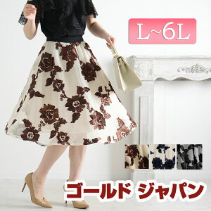 傫TCY fB[X XJ[g t[ EGXgS i l t ĕ }^jeB }^}} }}R[f }} }}XJ[g ۂ   킢 ̌^Jo[ L LL 2