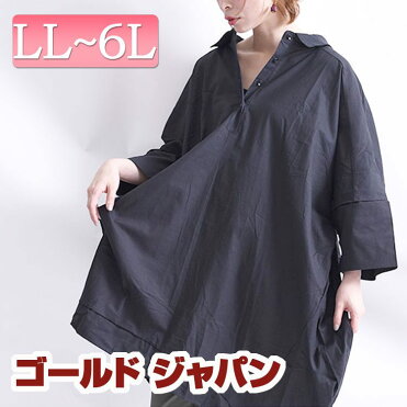 大きいサイズ レディース チュニック 変形ワンピース 変形チュニック シャツチュニック マタママ ママコーデ ママ ママチュニック 大きめ ぽっちゃり ゆったり おしゃれ かわいい 体型カバー LL 2L 3L 4L 5L 6L XL XXL LLサイズ 13号 15号 17号 19号 21号 ブラック 黒｜ROOM - 欲しい! に出会える。