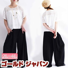 楽天市場 ぽっちゃり コーディネート 服の通販 楽天市場 ぽっちゃり コーディネート 服の通販
