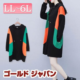 楽天市場 くびれ ワンピース レディースファッション の通販