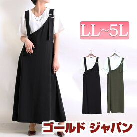 楽天市場 秋服 ワンピースの通販