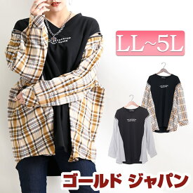 楽天市場 春服 レディース 韓国の通販