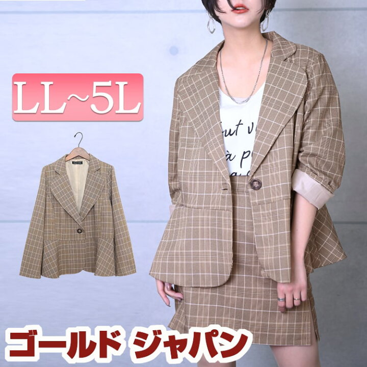 楽天市場 大きいサイズ レディース ジャケット コート チェック柄ペプラムジャケット テーラードジャケット チェックジャケット グレンチェックジャケット グレンチェック チェック柄 長袖 ペプラム 韓国 ボタン フリル 春新作 春服 秋服 Ll 2l 3l 4l 5l オレンジ