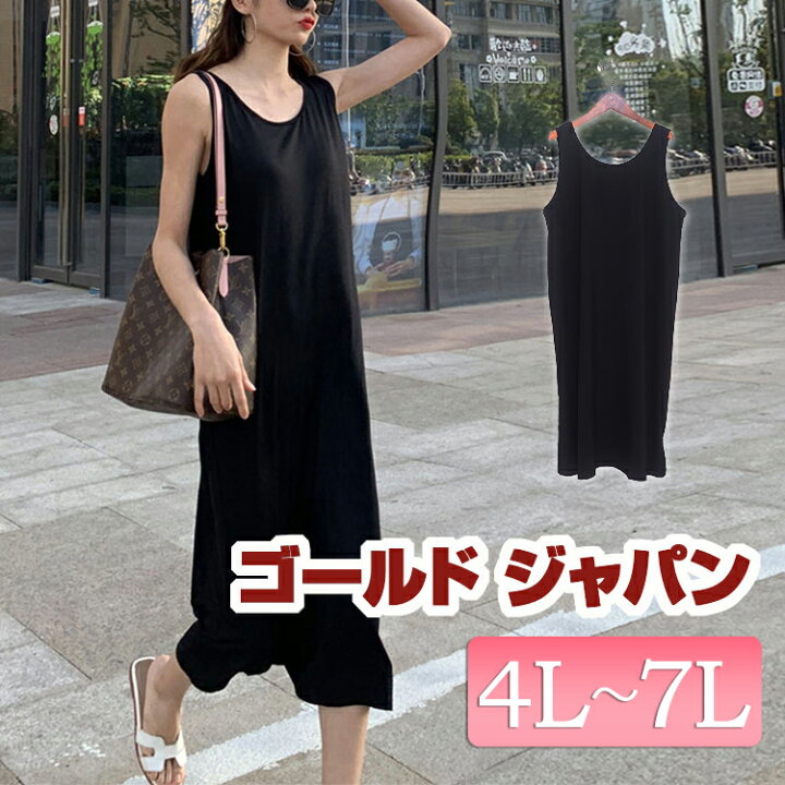 ご購入者様決定 訳あり タイダイ ロング ワンピース ノースリーブ 