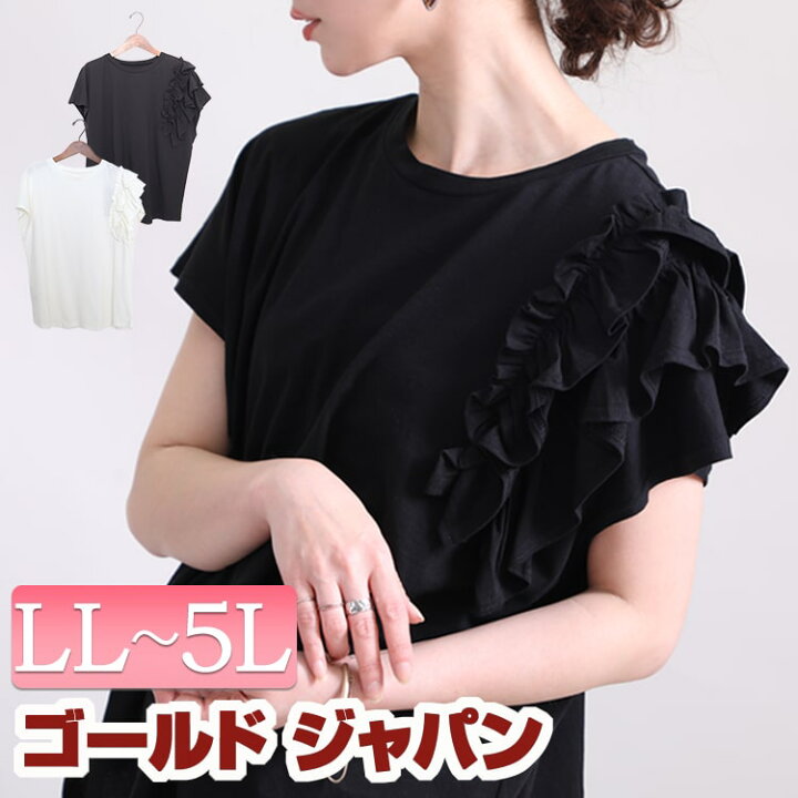 楽天市場】tシャツ レディース 半袖 ブラウス 黒 半袖 フリル 夏 