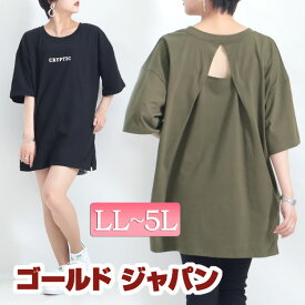 楽天市場 夏服 レディース 韓国の通販