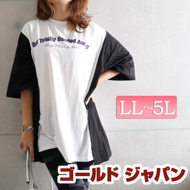 楽天市場 夏服 レディース 韓国 Tシャツ カットソー トップス レディースファッションの通販