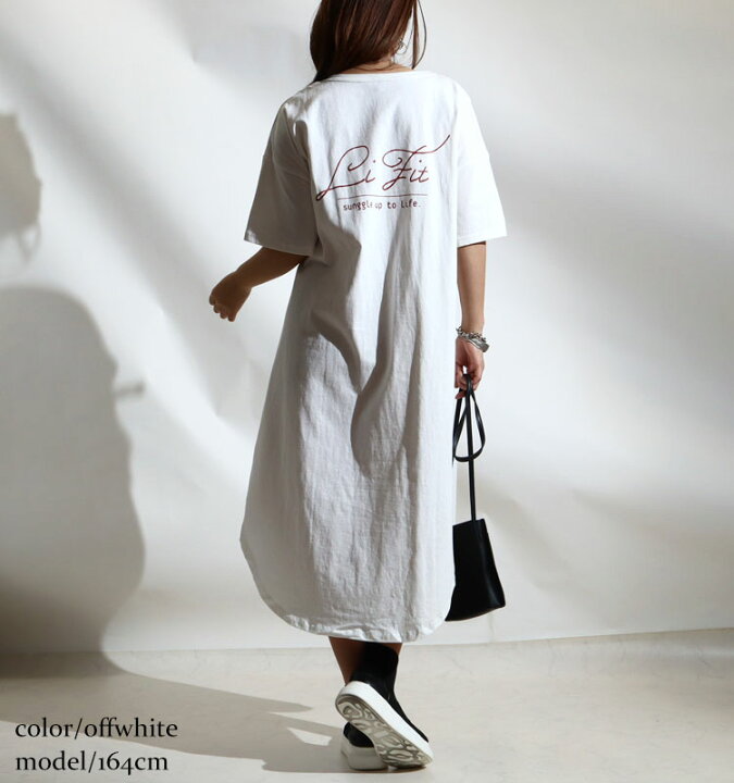 楽天市場】大きいサイズレディース ワンピース バックロゴビッグTシャツワンピース ワンピ ひざ丈 ロング 半袖 ビッグTシャツ ロゴ 韓国 韓国ファッション クルーネック コットン 綿 夏新作 春服 夏服 LL 2L 3L 4L 5L ブラック 黒 オフホワイト ホワイト 白 カーキ ...