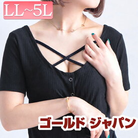 大きいサイズ レディース トップス カットソー フロントクロス半袖トップス 半袖トップス 半袖 半そで リブ 谷間 ボタン セクシー クロス タイト ストレッチ Vネック フロントクロス ニット 男性ウケ 夏新作 春服 夏服 LL 2L 3L 4L 5L ブラック 黒 ゴールドジャパン