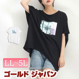 楽天市場 韓国 夏服 レディースファッション の通販 楽天市場 韓国 夏服 レディースファッション の通販
