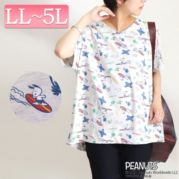 楽天市場 大きいサイズレディース トップス Tシャツ カットソー スヌーピー総柄オーガニックコットンtシャツ Tシャツ 半袖 スヌーピー ピーナッツ Snoopy チャーリー ブラウン オーガニックコットン ドルマン 総柄 夏新作 春服 夏服 Ll 2l 3l 4l 5l アイボリー ゴールド