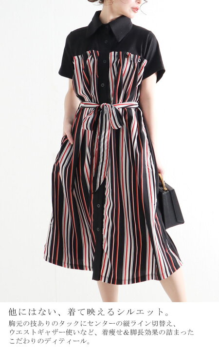 楽天市場】大きいサイズ レディース ワンピース マルチストライプ柄  