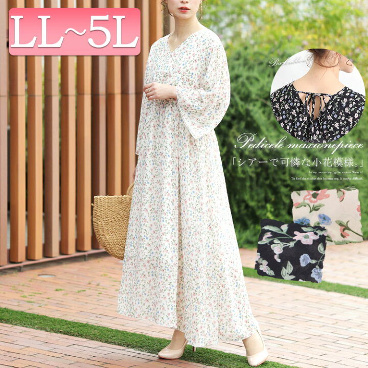 楽天市場 大きいサイズレディース ワンピース 7分袖総柄ロングワンピース ワンピ 小花柄 カシュクール バックシャン レースアップ ロング ひざ下 フレア ウエストゴム シフォン 花柄 マキシ丈 柄 夏新作 春服 夏服 F フリー Ll 2l 3l 4l 5l ホワイト 白 ブラック 黒