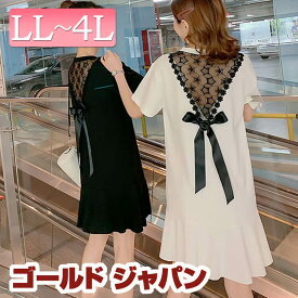 楽天市場 白ワンピース 素材 生地 毛糸 ポリエステル の通販